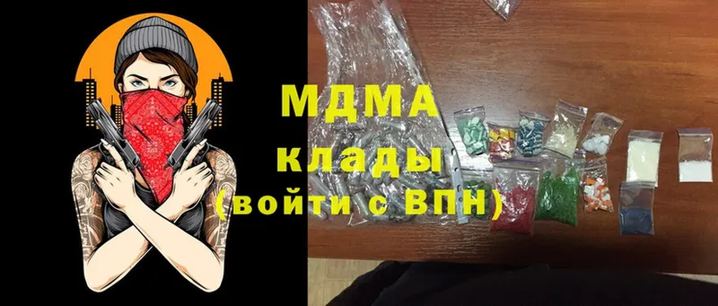 МДМА молли  Алдан 